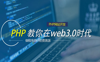 南漳 ,php声明和调用变量的符号是什么？